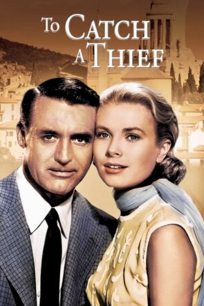 To Catch a Thief 1955 1080P Full HD Türkçe Altyazılı ve Türkçe Dublajlı
