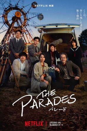 The Parades 2024 1080P Full HD Türkçe Altyazılı