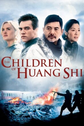 The Children of Huang Sh 2008 1080P Full HD Türkçe Altyazılı