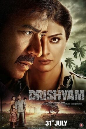 Drishyam (दृश्यम् – 2015) 1080P Full HD Türkçe Altyazılı ve Türkçe Dublajlı İzle