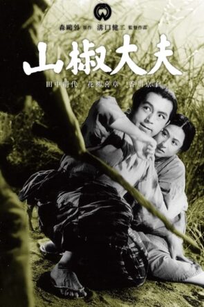 Efendi Sansho (山椒大夫 – 1954) 1080P Full HD Türkçe Altyazılı ve Türkçe Dublajlı İzle