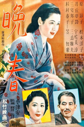 Geç Gelen Bahar (晩春 – 1949) 1080P Full HD Türkçe Altyazılı ve Türkçe Dublajlı İzle