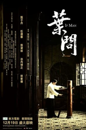 Ip Man (葉問 – 2008) 1080P Full HD Türkçe Altyazılı ve Türkçe Dublajlı