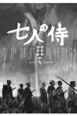 Yedi Samuray (七人の侍 – 1954) 1080P Full HD Türkçe Altyazılı ve Türkçe Dublajlı İzle